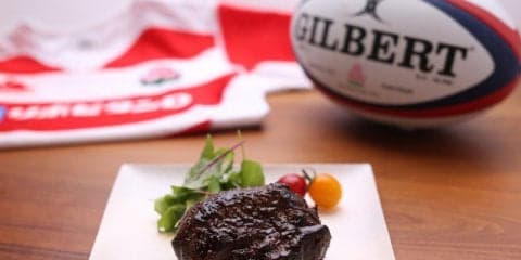 ラグビー日本代表戦特別企画「カンガルー肉を食べて試合に臨もう！チケット」発売