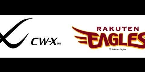 楽天、コンディショニングウェアブランド「CW-X」とオフィシャルスポンサー契約