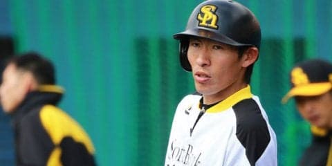 22日の公示　ホークスは本多と笠谷、ハムは矢野、楽天は藤平を出場登録