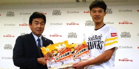 日本一へ「見通し良好」!?　ソフトバンクに仙崎ちくわ100パックを贈呈