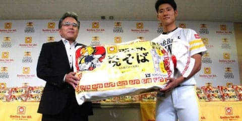 ソフトBにマルちゃん焼そば450食を贈呈、上林「いっぱい食べて頑張ります」