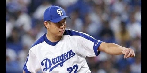 ゲレーロ2ラン＆大野7回1失点！中日が快勝！