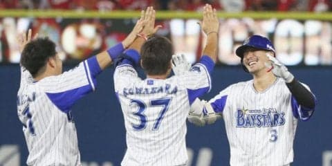 連夜のサヨナラ劇！横浜DeNAが5点差を逆転しての劇的勝利！