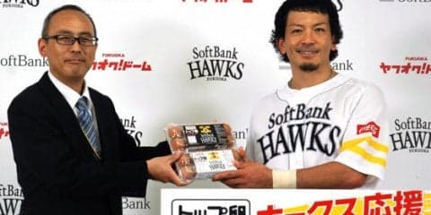 トップ卵がホークスに「応援卵」を贈呈、チームの“元気印”松田が受け取る