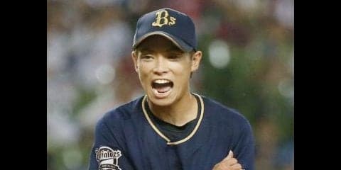 山岡が計140球でプロ初完封！オリックスが前夜の借りを返す完勝劇！
