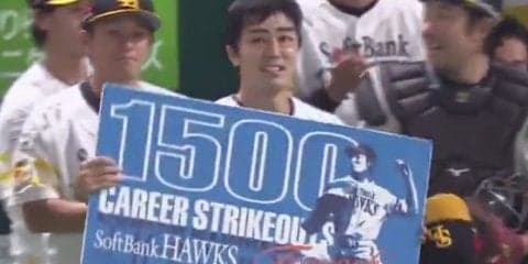 ソフトB和田、元同僚・井口から通算1500三振目奪う　史上51人目の快挙