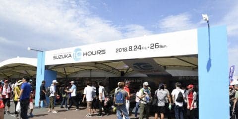 【SUPER GT 第6戦】1000kmの伝統と10時間の未来…レーシングカー展示、NSX GT3も