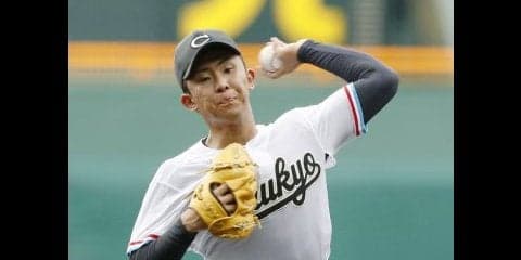 17 磯村 峻平（中京大中京3年・投手）【悲願の世界一へ 侍ジャパンU18代表メンバー紹介 】