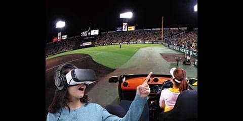 甲子園歴史館、リリーフカー体感VRとタイガース企画展を開催