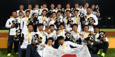 善波監督「家族のようなチームになることができた」侍ジャパン大学代表が初の単独金メダル【ユニバーシアード】