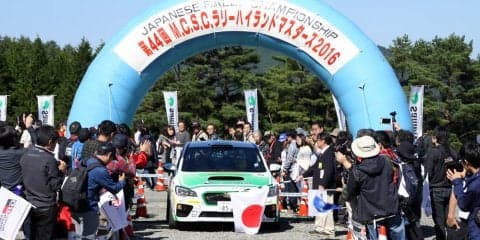 ハイランドマスターズ公式ウェブサイトがリニューアル