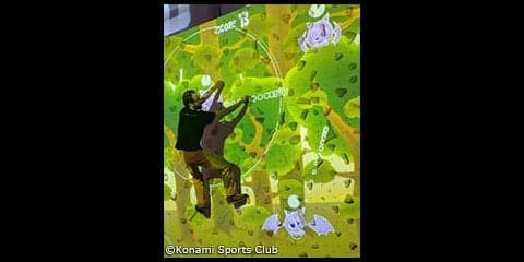 プロジェクションマッピングを使ったクライミング施設オープン…コナミスポーツクラブ 川越