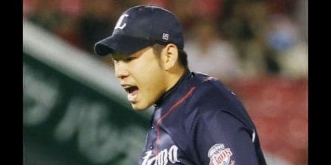 菊池13勝目！埼玉西武が快勝で2位浮上！東北楽天は7連敗で3位転落…