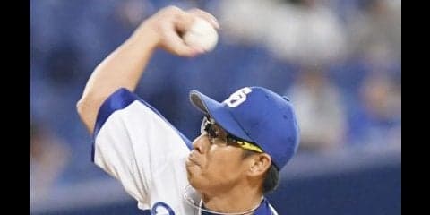 16年目・山井が今季初勝利！中日が逃げ切り勝ち！