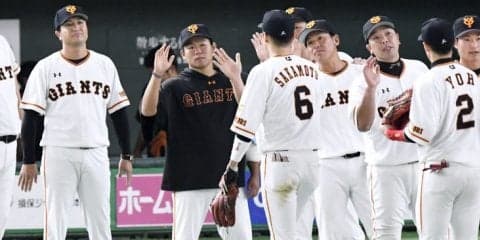 田口12勝目！読売巨人が3カ月ぶりの貯金生活！