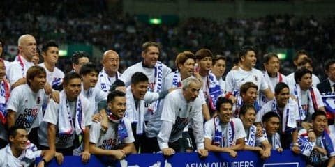 日本が6大会連続のW杯出場、オーストラリアを下してホームで決める