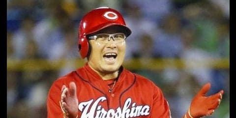4番・松山が3安打2打点！ジョンソンが6勝目！広島東洋が連敗ストップ！