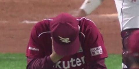 涙の楽天則本「勝ちたかった…」　8回ゼロ行進も、9回サヨナラ打で10連敗