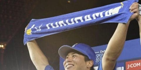 ルーキー濵口が8回2安打無失点の快投！横浜DeNAが3位を死守！