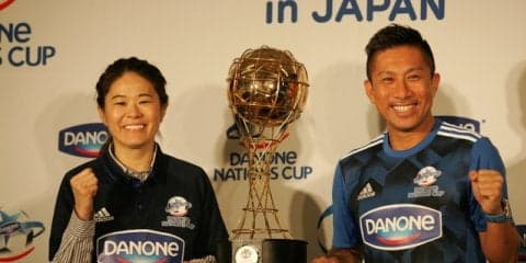 12歳以下世界一を決めるダノンネーションズカップを目指せ！…前園真聖と澤穂希がエール