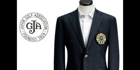 「日本オープンゴルフ」チャンピオンブレザーレプリカモデル、AOKIが限定発売