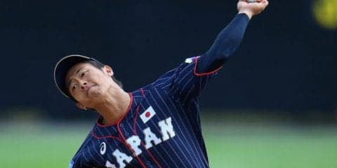 侍ジャパン、オランダを逆転撃破！　田浦が4回無安打無失点9Kの好救援