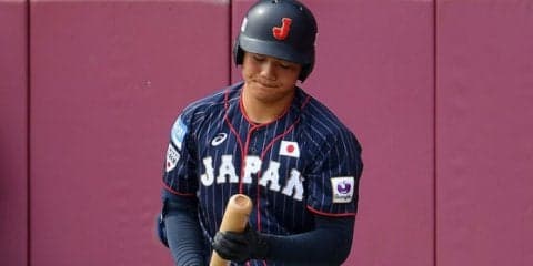 侍4番・清宮に復調の兆し　痛烈二塁打に「だんだん合ってきている感じ」