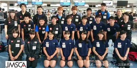 明日よりアジアユース選手権 シンガポール大会2017が開幕