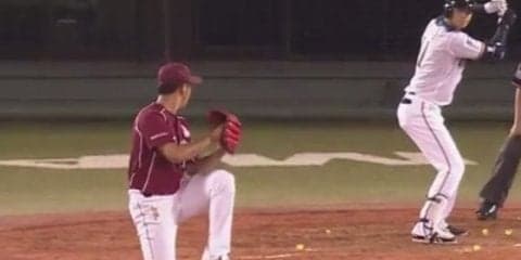 楽天、10連敗でストップ　「連敗ストッパー」ドラ1藤平が7回無失点8Kの快投