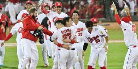連夜のサヨナラ！広島東洋が劇的勝利で優勝マジック10！
