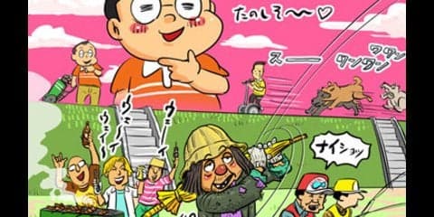 【木村和久連載】珍奇なハプニング満載の「河川敷コースあるある」