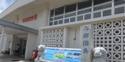 沖縄県・八重山諸島の『与那国島』を巡る【島ランへGO #2】