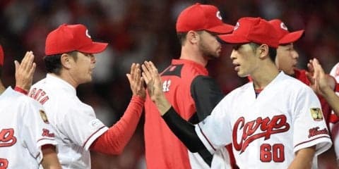 鯉強し！広島東洋が逆転勝ち！首位攻防戦3連勝で優勝マジック8！