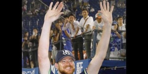 “変身”ギルメットが来日初先発で7回2安打無失点の快投で初勝利ゲット！