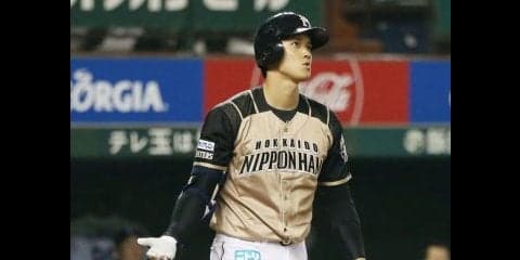 大谷2発！一挙7得点のビッグイニング！北海道日本ハムが大勝！