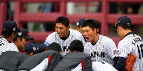侍ジャパン、カナダ戦スタメン発表　徳山が先発マウンドへ