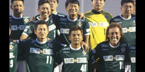 ラモス、カズ…夢舞台を手作りした永井秀樹「引退試合」ドキュメント