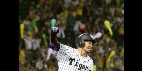 鳥谷が劇的打！阪神が土壇場でサヨナラ勝ち！