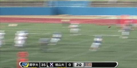 関西学院大学 vs 桃山学院大学 (王子スタジアム)