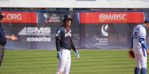 敗戦の中で気を吐いたU-18侍、3安打の櫻井「選ばれたからには責任もある」