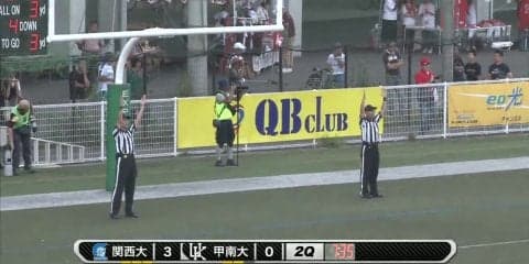 関西大学 vs 甲南大学 (EXPO)