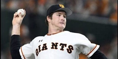 マイコラスが7回2安打無失点の好投で13勝目！読売巨人が快勝！