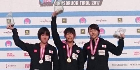 10代が躍動！日本代表がメダル獲得数1位…クライミング世界ユース選手権