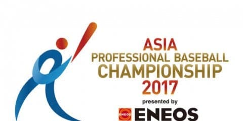 11月新大会へ侍Jコーチ陣が決定、金子誠、建山義紀、井端弘和らが入閣