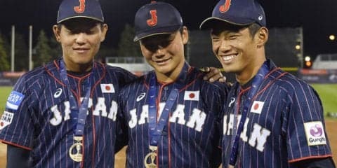 侍U-18代表が帰国の途、不動の3番・安田「20人しか味わえない経験ばかり」