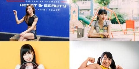 大注目のアスリート美女＆アイドル！スポーツと美にストイックな女性8人