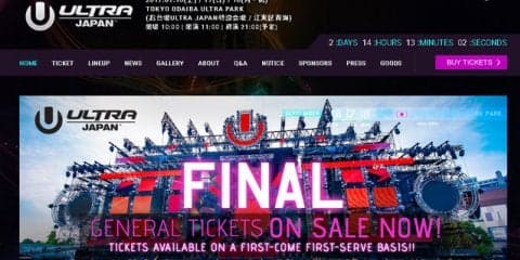ハイラックス の荷台で踊ろう…ULTRA JAPAN　9月16-18日