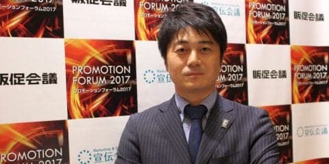宣伝会議プロモーションフォーラム2017で葦原一正（Bリーグ事務局長）が語った『革命を起こすB.LEAGUEの集客』