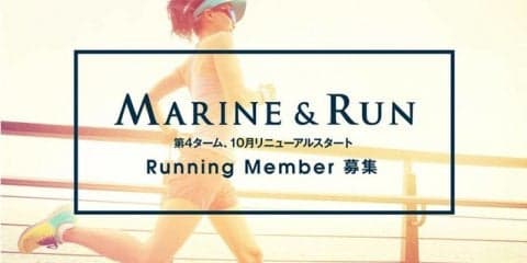 MARINE & WALK YOKOHAMA、ランニングイベントとヨガイベント開催