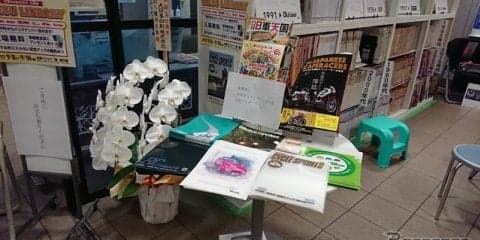 八重洲出版、「YAESU LIBRARY」を開催---雑誌のポテンシャルを感じた